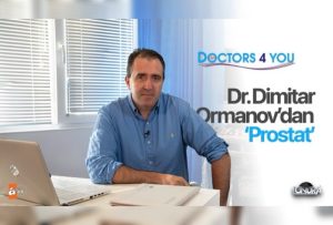 Dr. Dimitar Ormanov’dan ‘Prostat’ için tavsiyeler