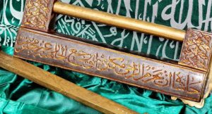 Kutsal İslam Mirası Eserleri Bradford Belediye Binasında Sergileniyor